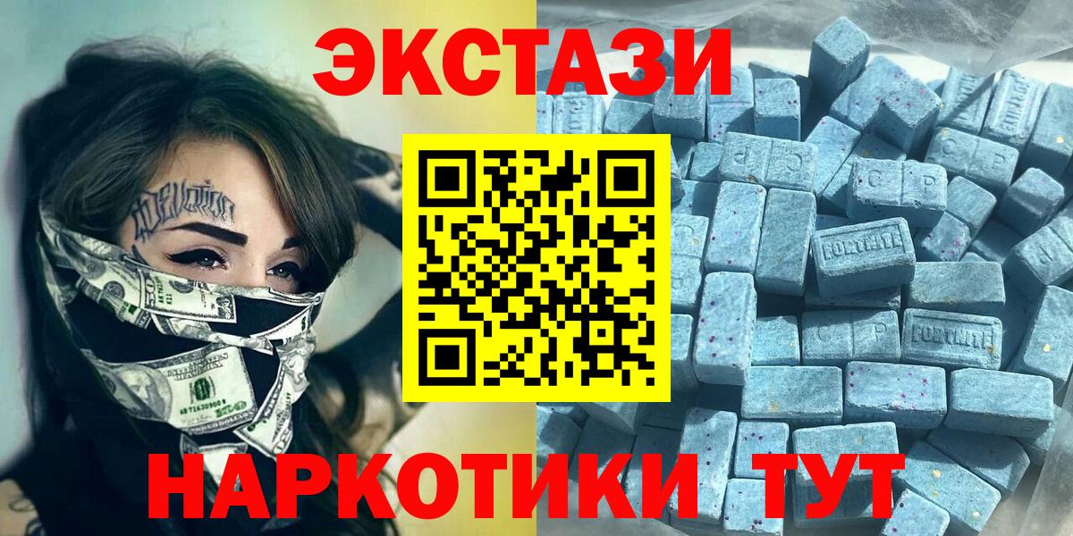Ecstasy mix Югорск
