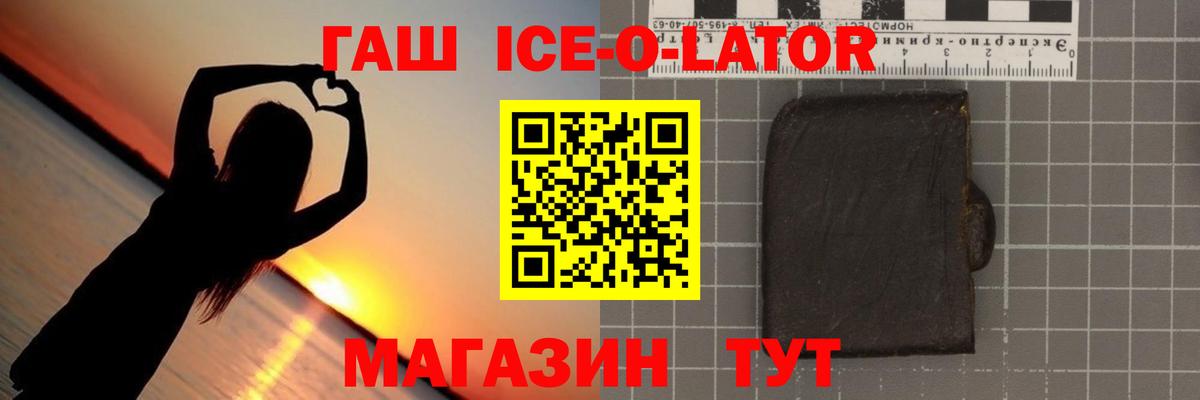 ГАШИШ AMNESIA HAZE  Гашиш убойный  наркотики  Вход с VPN  Югорск 