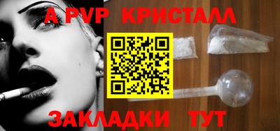 mdpv Бугуруслан