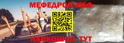 mdpv Бугуруслан