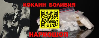 эйфоретик Будённовск