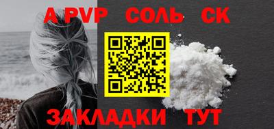 эйфоретик Будённовск