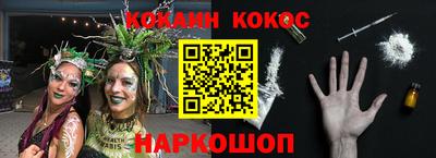 эйфоретик Будённовск