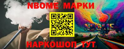 эйфоретик Будённовск