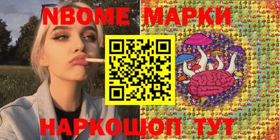 2c-b Бузулук