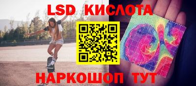 эйфоретик Будённовск