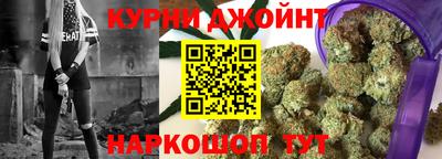 эйфоретик Будённовск