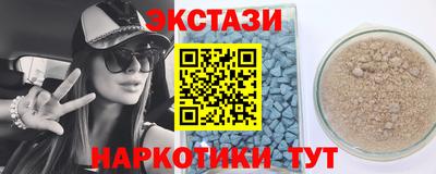 mdpv Бугуруслан