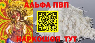 эйфоретик Будённовск