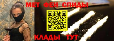 2c-b Бузулук