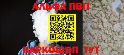 эйфоретик Будённовск