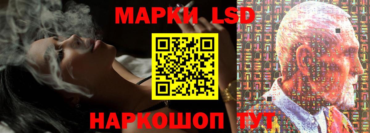 ЛСД экстази кислота Югорск