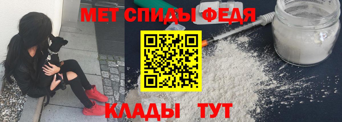 Югорск  МЕТАМФЕТАМИН пудра  Вход с VPN 